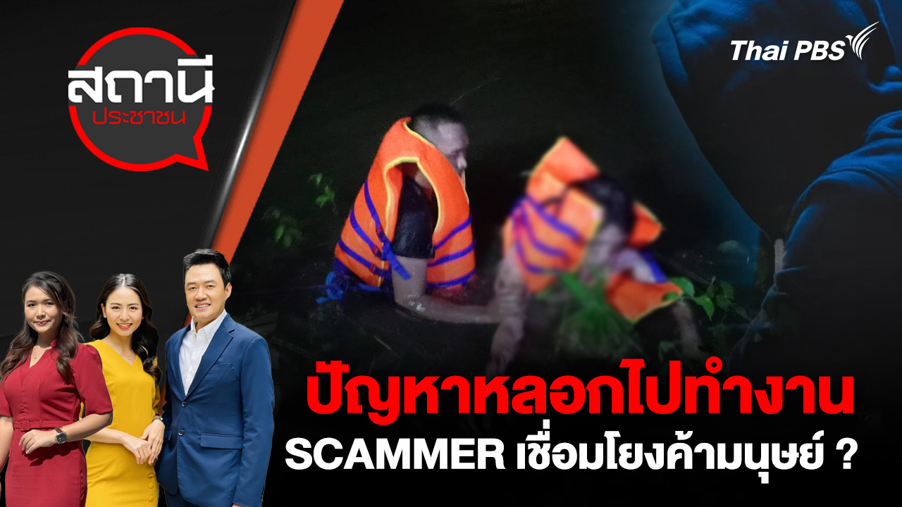 ลงทะเบียนคนละครึ่งพลัสวันแรก
