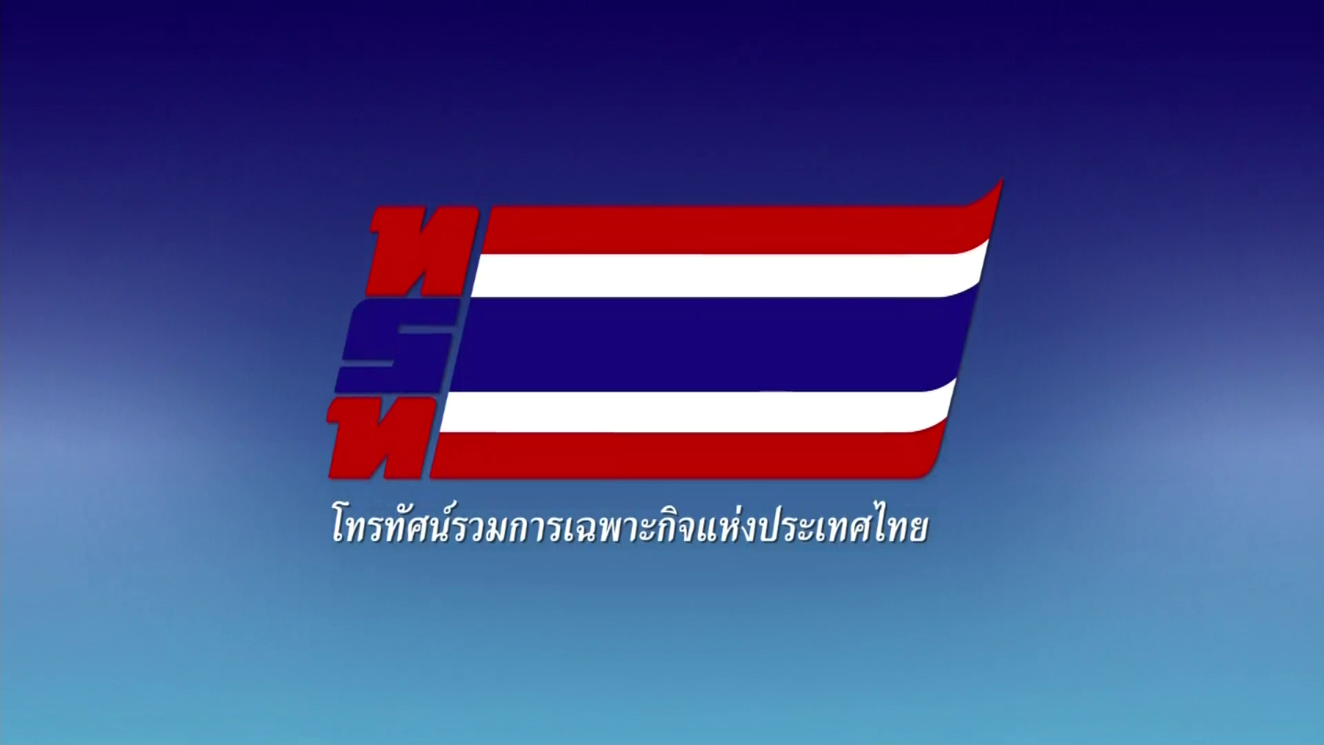 ถ่ายทอดสด พิธีเปิดพระบรมราชานุสาวรีย์ฯ และพระราชานุสาวรีย์ฯ