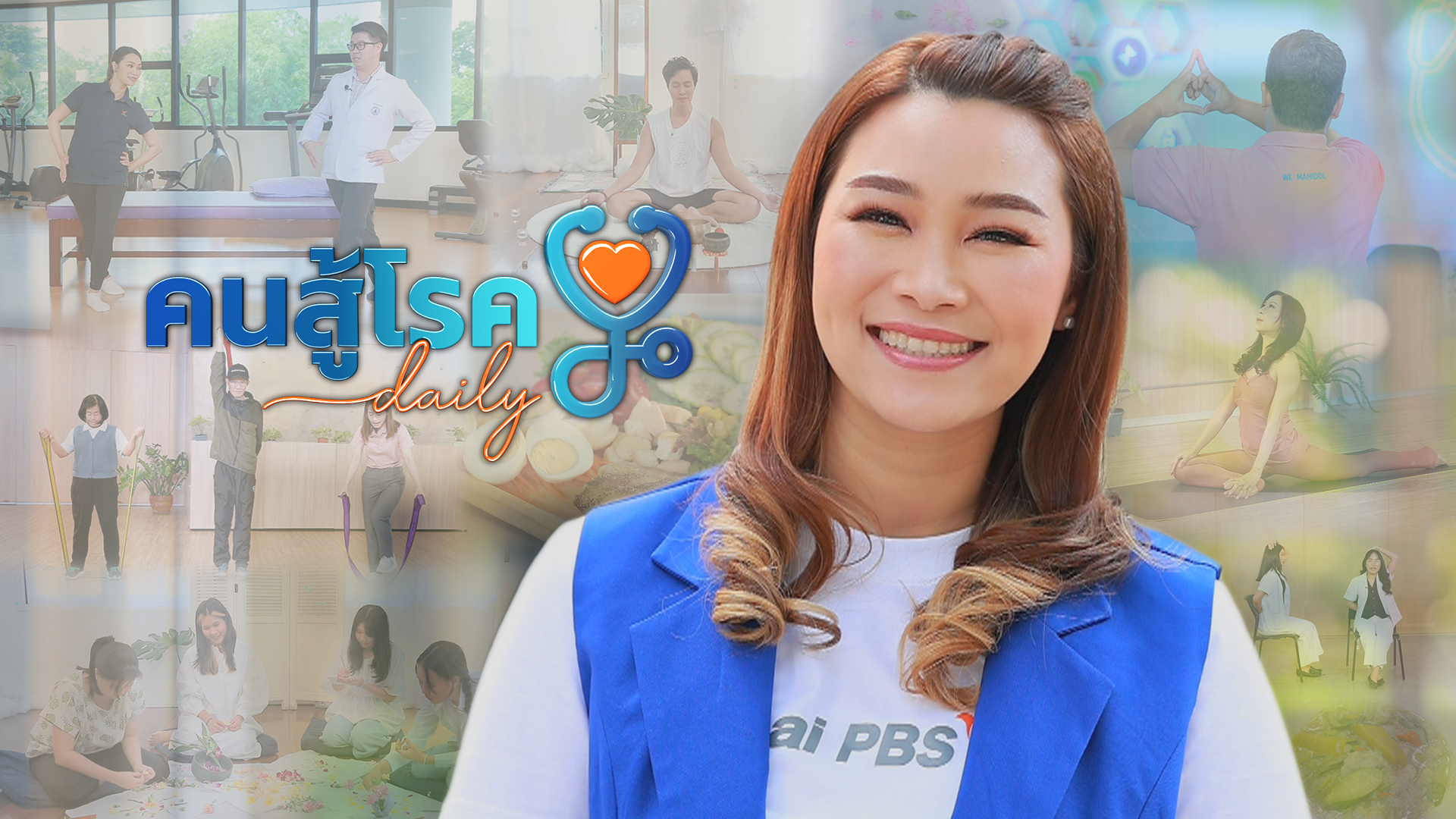 “เบญจกิติ” สวนป่าใจกลางเมือง พื้นที่สร้างสุขภาพดี