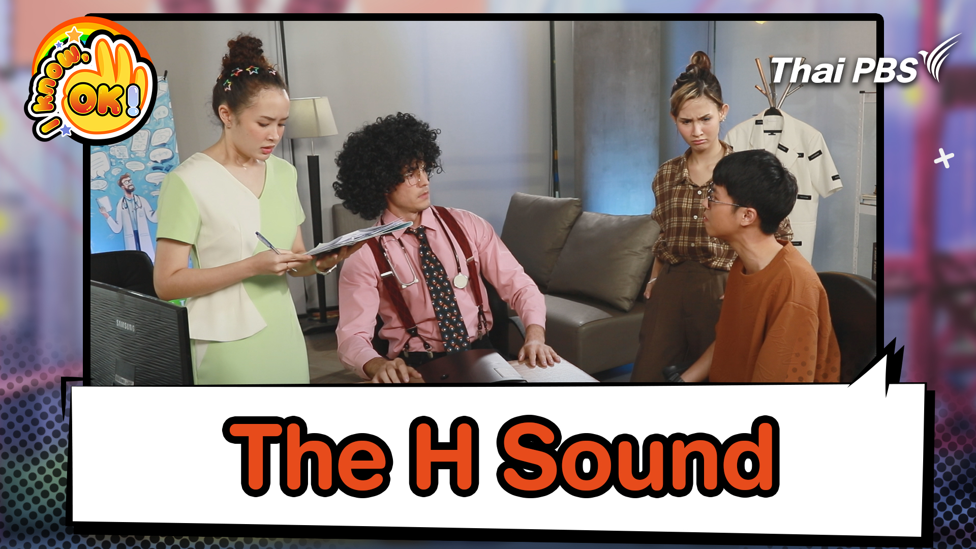 The H Sound