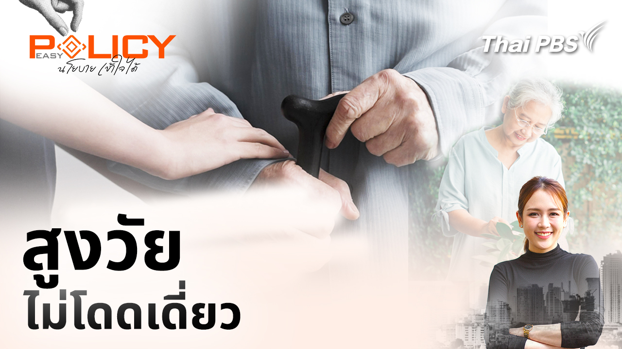 สงครามตะวันออกกลางจุดวิกฤตพลังงานโลก