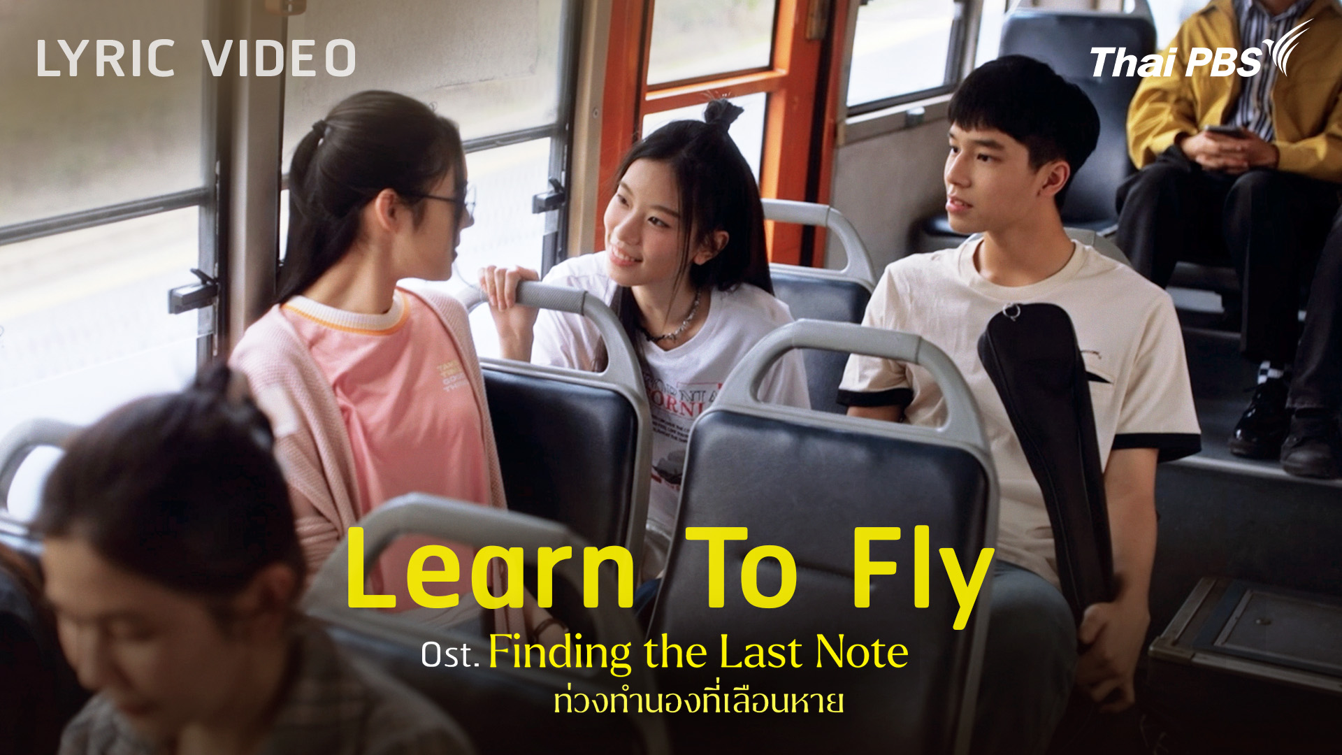 [OFFICIAL MV] Learn to Fly Ost. Finding The Last Note ท่วงทำนองที่เลือนหาย