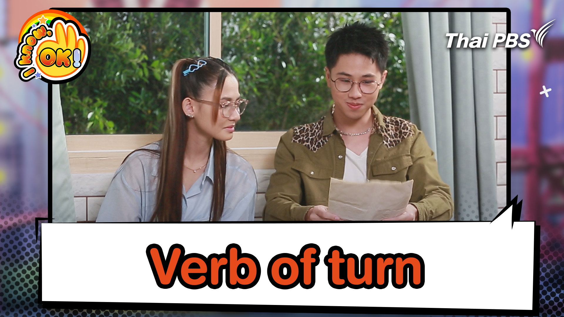 Verb of turn