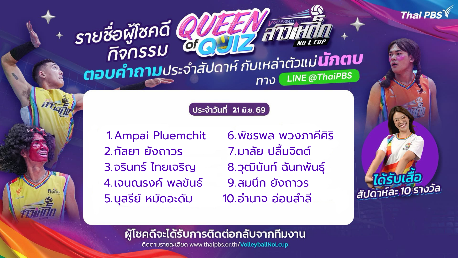 31 (1).png