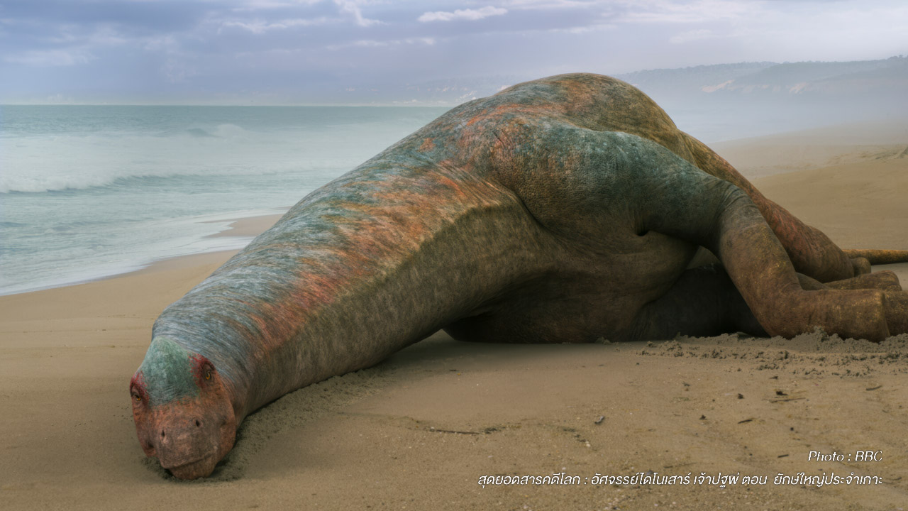 Walking_With_Dinosaurs_EP_06_005.jpg