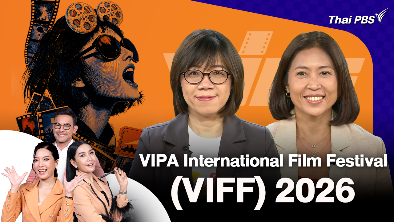 VIPA International Film Festival (VIFF) 2026