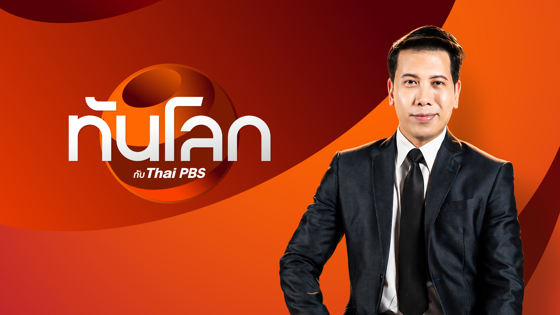 ช่วยฉลามติดคลองในเกาหลีใต้ ภารกิจใหญ่ระดับประเทศ