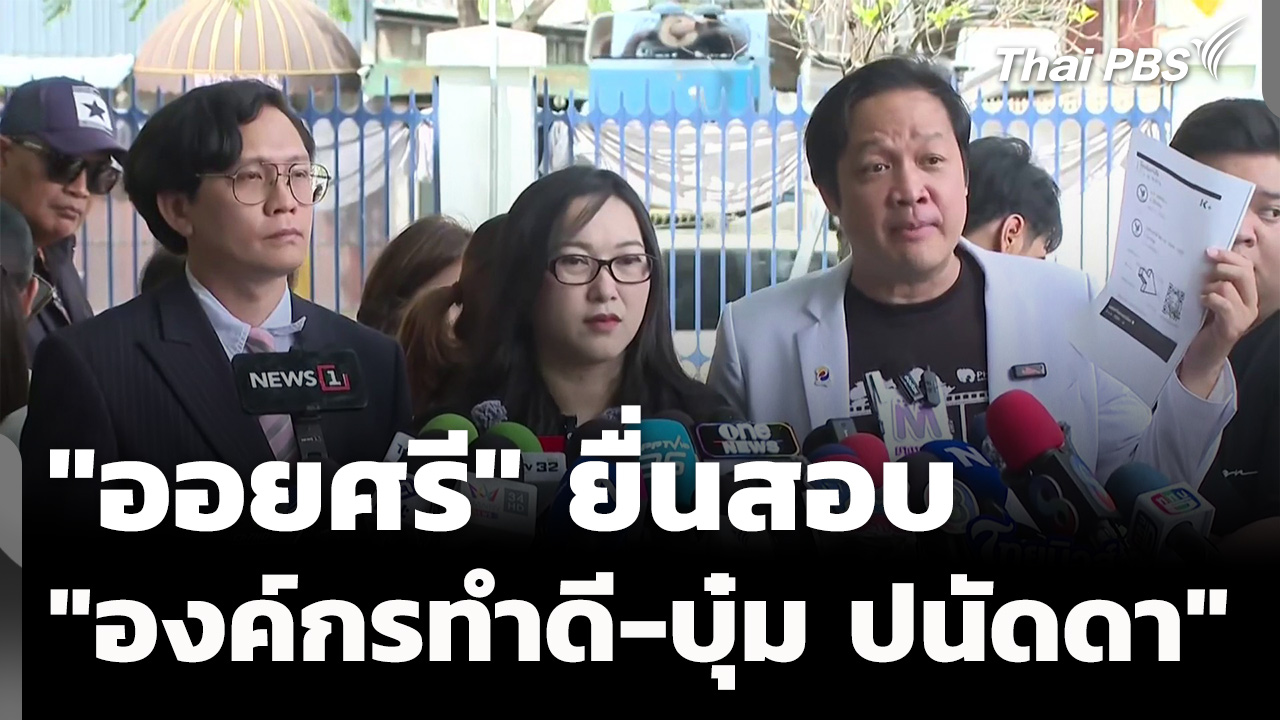 ปลูกแปรรูปผักอินทรีย์ ไร่เกษมสุข จ.ประจวบคีรีขันธ์